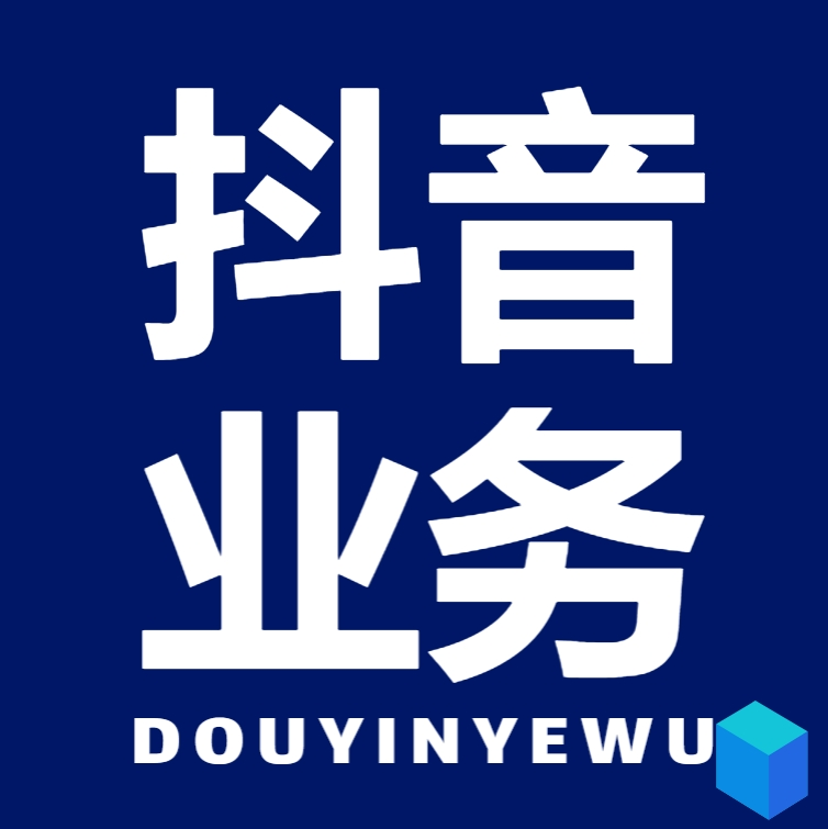 抖音点爱心自助平台24小时全网最低（24小时最低价抖音点点爱心自助平台）